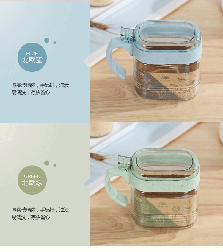 "Elegant 300ml Glass Seasoning Jar – Keep Your Spices Fresh and Organized!"
