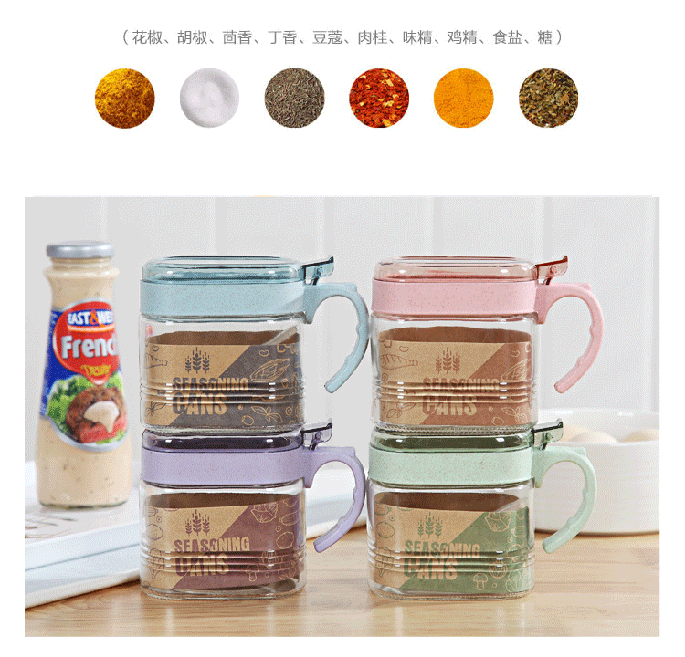 "Elegant 300ml Glass Seasoning Jar – Keep Your Spices Fresh and Organized!"